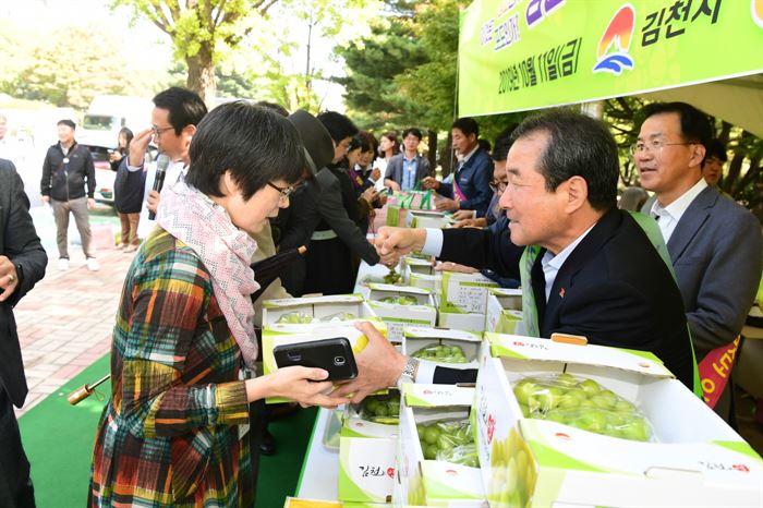 김천샤인머스켓포도 대한민국 국회를 사로잡다