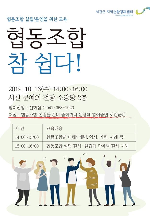 포스터