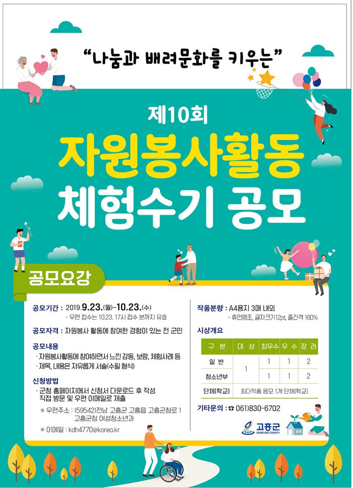 포스터