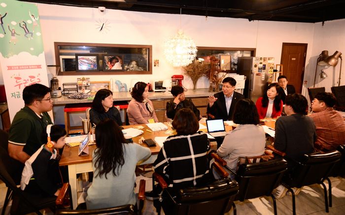 도성훈 교육감, ‘두근두근, 우리 지금 만나요’