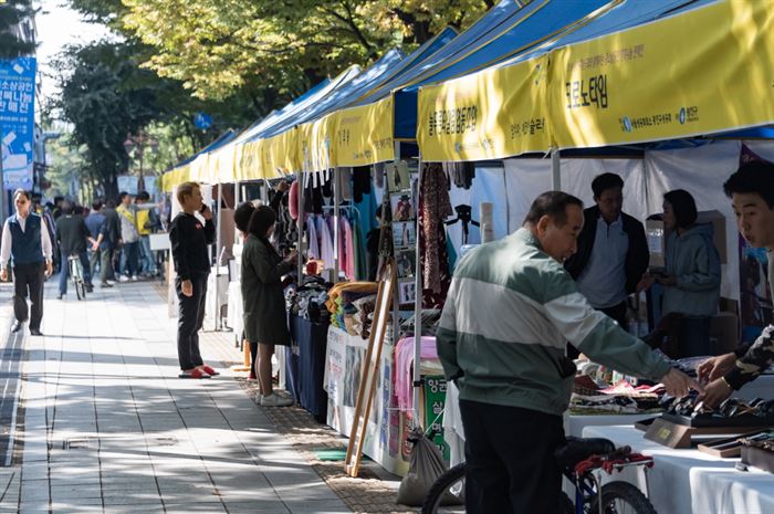 중소상공인 행복나눔 판매전 개최