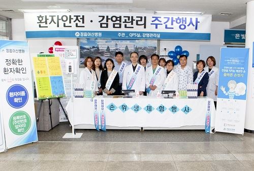 정읍시보건소, 가을철 진드기 결핵 등 감염병 주의 ‘당부’