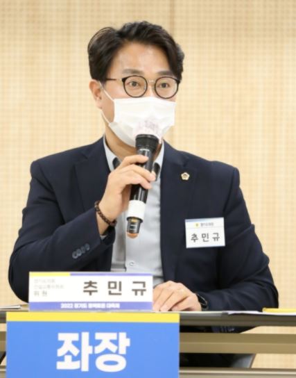 추민규 의원(더불어민주당・하남2)