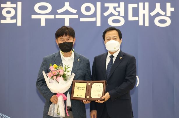 경기도의회 김경호 의원, 2021년 경기도의회 우수조례 수상