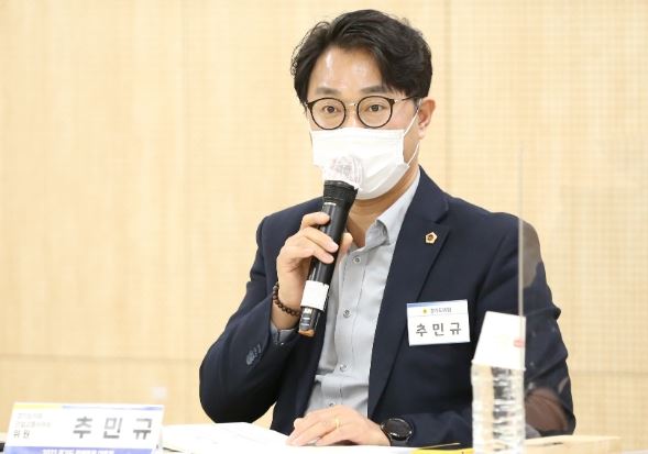 경기도의회 추민규 도의원